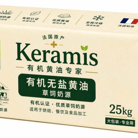 法国无盐黄油,草饲认证有机产品 – 25公斤块状,Keramis品牌,最低起订量100公斤