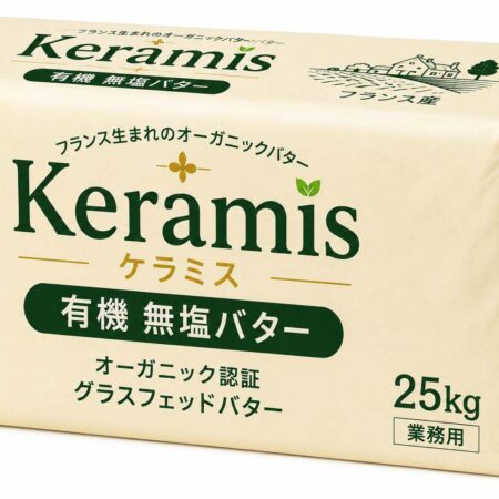 フランス産無塩バター(グラスフェッド、オーガニック認証) – 25kgブロック ケラミス社製 最小注文数量100kg