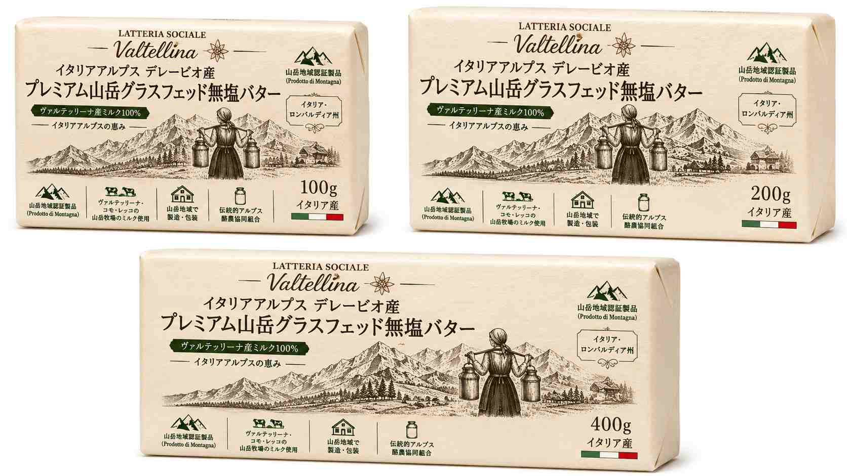 Italian Alpine Grass-Fed Unsalted Butter 5kg | Premium Mountain Butter | Wholesale MOQ 100kg Latteria Sociale Valtellina - Image 5