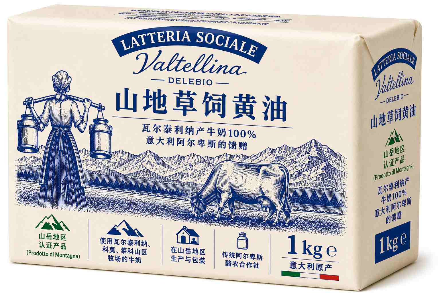 意大利阿尔卑斯山草饲无盐黄油 5kg|高端高山黄油|批发 MOQ 100kg|Latteria Sociale Valtellina:圖片 9