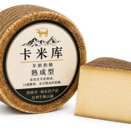 Kamiku 傳統熟成羊奶起司