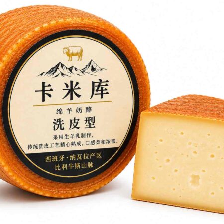 Kamiku 水洗外皮羊奶起司