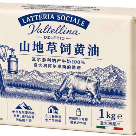 義大利阿爾卑斯山草飼無鹽奶油 1kg塊裝｜Latteria Sociale Valtellina｜最低訂購量100kg
