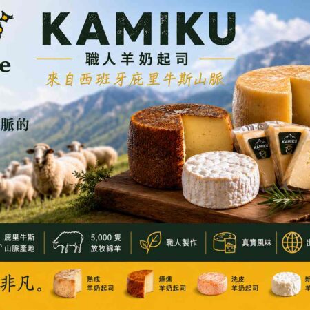 Kamiku