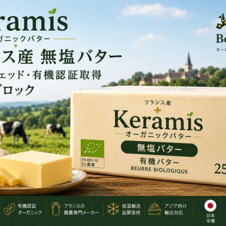 Keramis Japanese
