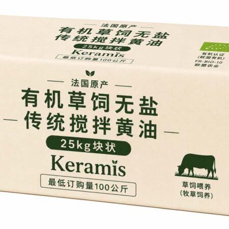 法國有機草飼傳統攪拌奶油 25kg塊裝｜Keramis｜最低訂購量100kg