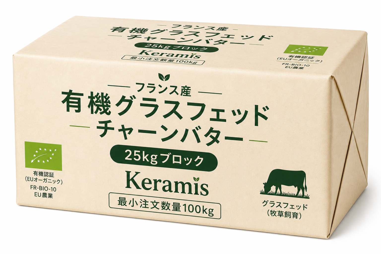 フランス産 有機グラスフェッド チャーンバター 25kgブロック|Keramis|最小注文数量100kg