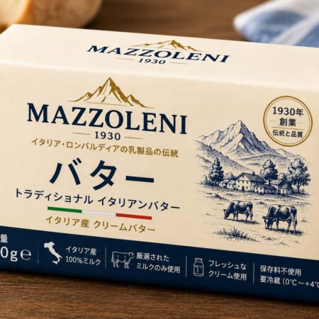 イタリア山岳地帯産 グラスフェッド無塩バター 500g｜Mazzoleni Formaggi｜最小注文数量100kg